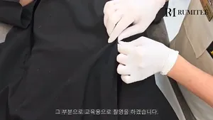 RUMITEE 루미뜨 왁싱교육영상 풀팩 - 실시간 국산야동 국산야동